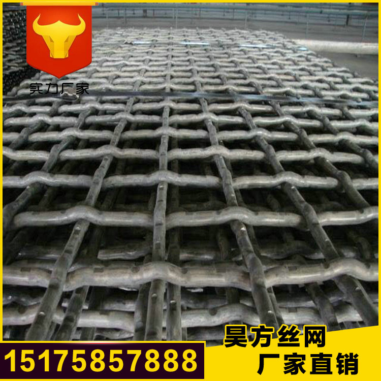 <a href='/' target='_blank'>鋼絲<a href='/' target='_blank'>網片</a></a>